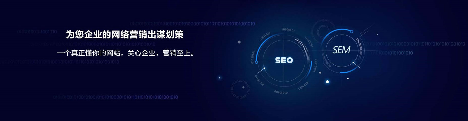 曾都信息流营销