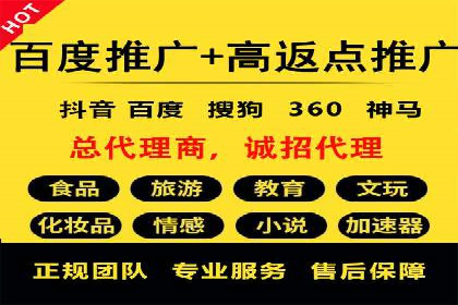 百度包年竞价效果惊人：真实案例分析